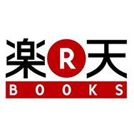 樂天Books (楽天ブックス)