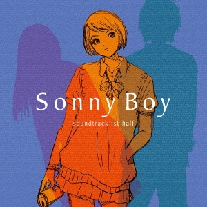 [LPレコード] TV ANIMATION Sonny Boy soundtrack 1st half＜生産限定盤＞