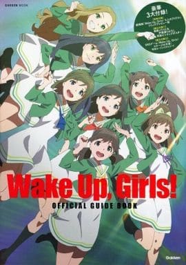 アニメムック <<アニメ・漫画系書籍>> 付属品付)Wake Up .Girls! オフィシャルガイドブック