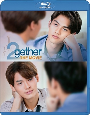 [Blu-ray Disc] 2gether THE MOVIE＜初回生産限定盤＞