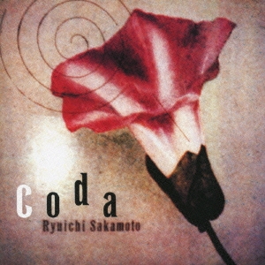 [SHM-CD] CODA