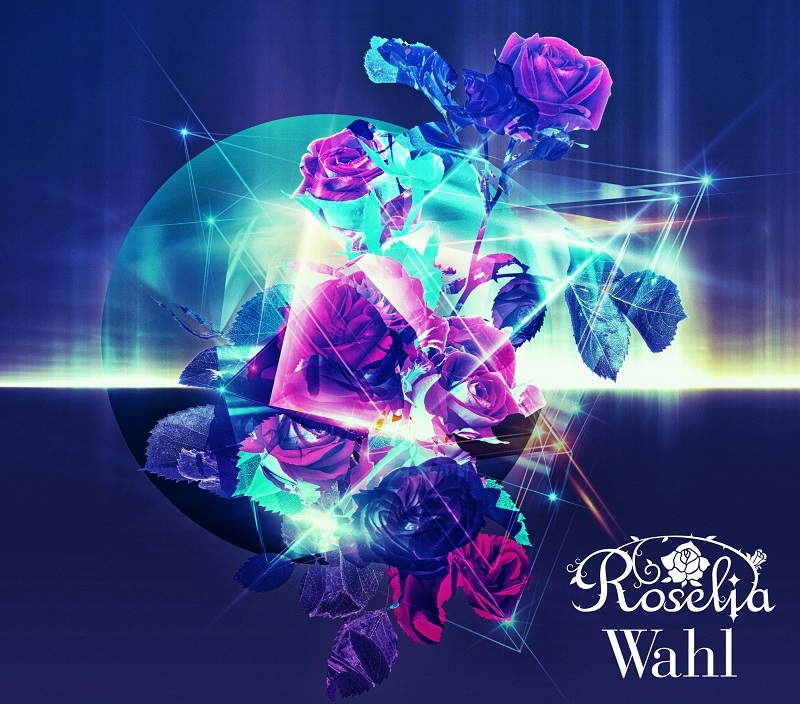 【アルバム】BanG Dream! バンドリ! Roselia Wahl Blu-ray付生産限定盤