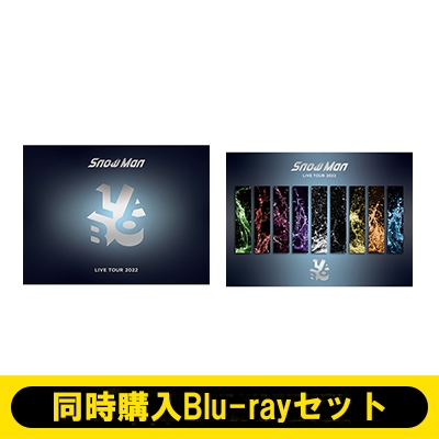 《同時購入Blu-rayセット》 Snow Man LIVE TOUR 2022 Labo.（初回盤+通常盤）