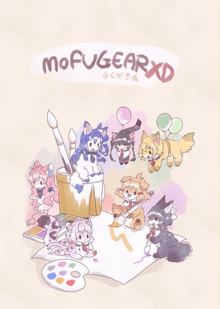 MOFUGEAR XD (2467866)