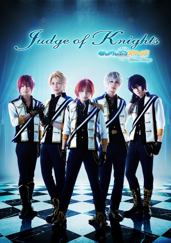 【Blu-ray】舞台 あんさんぶるスターズ！ エクストラ・ステージ ～Judge of Knights～