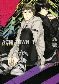 【コミック】ACID TOWN(1)