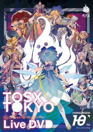 TOSX TOKYO at clubasia Live DVD / 魂音泉