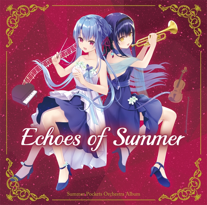 【アルバム】Summer Pockets Orchestra Album Echoes of Summer