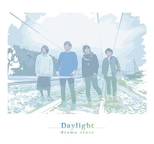 Daylight＜タワーレコード限定＞