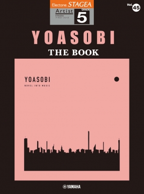 STAGEA アーチスト（5級）Vol.45 YOASOBI 「THE BOOK」