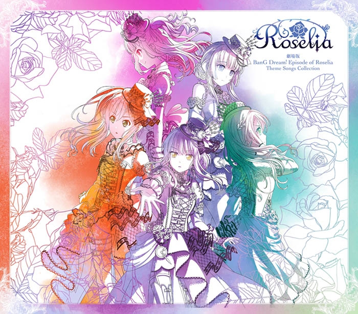 【アルバム】劇場版 BanG Dream! バンドリ! Episode of Roselia Theme Songs Collection Blu-ray付生産限定盤