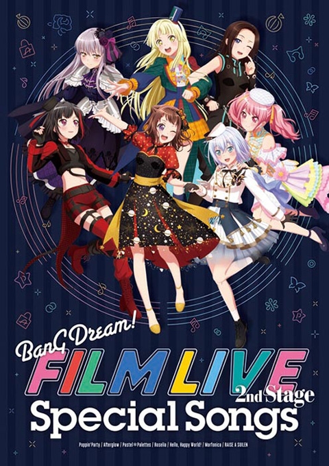 【キャラクターソング】劇場版 BanG Dream! バンドリ! FILM LIVE 2nd Stage Special Songs Blu-ray付生産限定盤