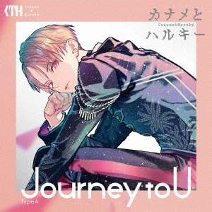 カナメとハルキー1stミニアルバム「Journey to U」 ［CD+DVD］＜初回限定盤 TypeA＞