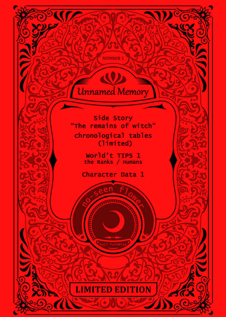 Unnamed Memory「魔女の遺骸」 / memoriae