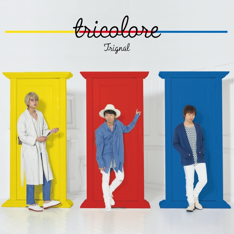 【アルバム】Trignal/tricolore