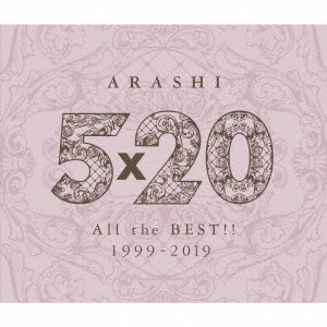 【旧品番】5×20 All the BEST!! 1999-2019 ［4CD+2ブックレット］＜通常盤＞