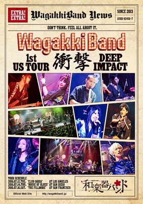 WagakkiBand 1st US Tour 衝撃 -DEEP IMPACT-【初回生産限定盤】 (2DVD)