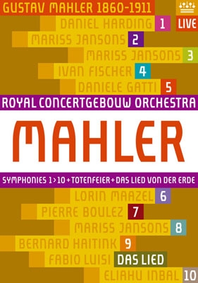 [DVD] 「RCOによるマーラーの交響曲全曲演奏会シリーズ2009/10/11」