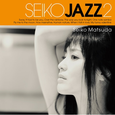 SEIKO JAZZ 2 【初回限定盤B】(SHM-CD+DVD+LPサイズジャケット)