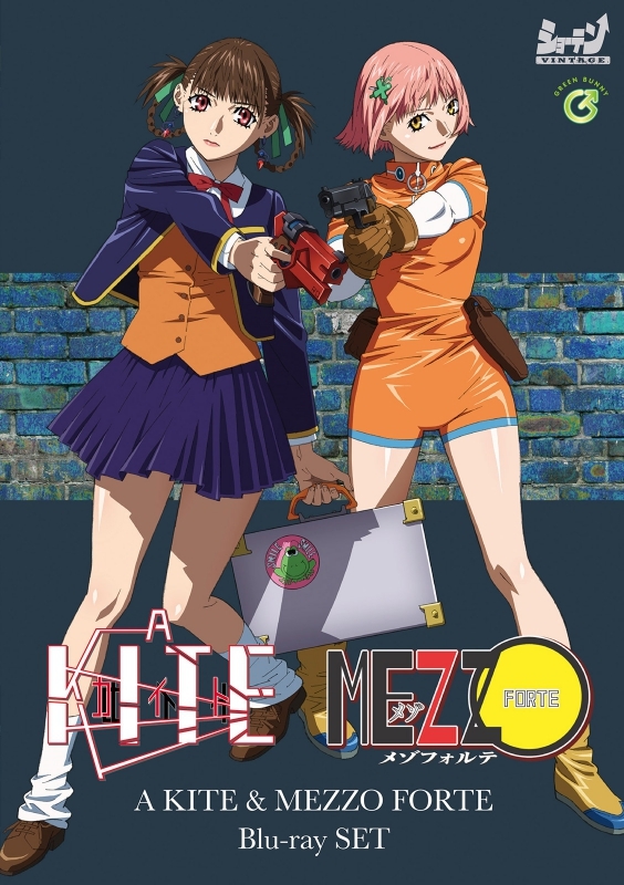 【Blu-ray】A KITE & MEZZO FORTE Blu-ray SET