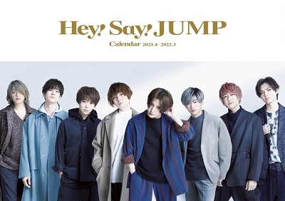 [カレンダー] Hey!Say!JUMPカレンダー2021.4→2022.3（ジャニーズ事務所公認）