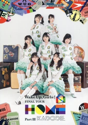 パンフレット <<パンフレット>> パンフレット Wake Up Girls! FINAL TOUR HOME PART III KADODE