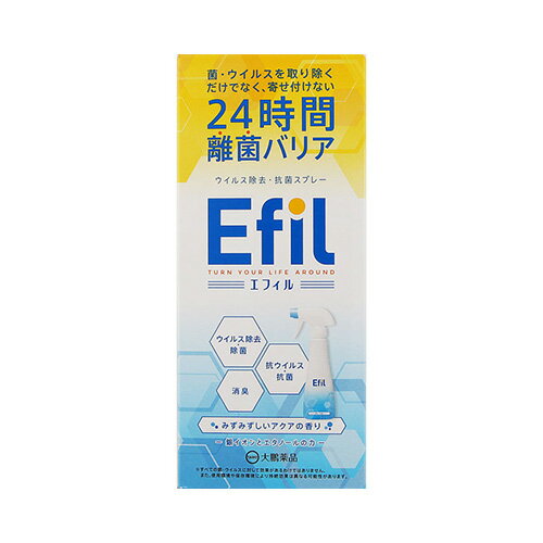 大鵬薬品工業 Efil（ウイルス除去・抗菌スプレー） 300ml