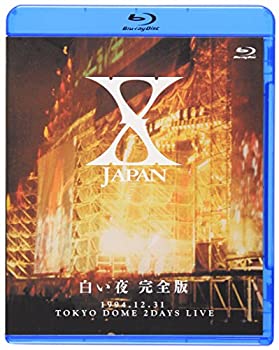 【中古】X JAPAN 白い夜 完全版 [Blu-ray]