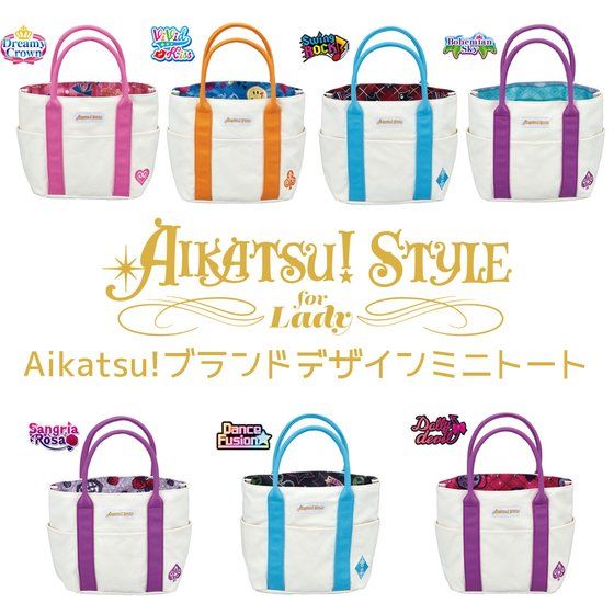 AIKATSU!STYLE for Lady Aikatsu!ブランドデザインミニトート