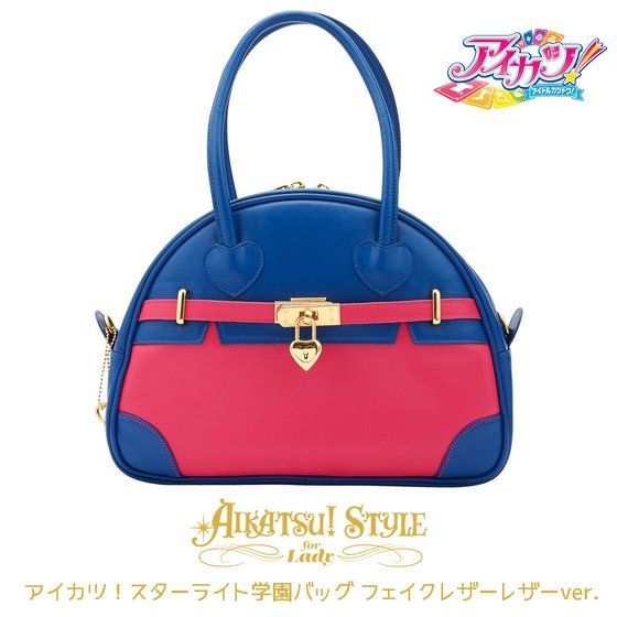 AIKATSU!STYLE for Lady アイカツ！スターライト学園バッグ フェイクレザーver.