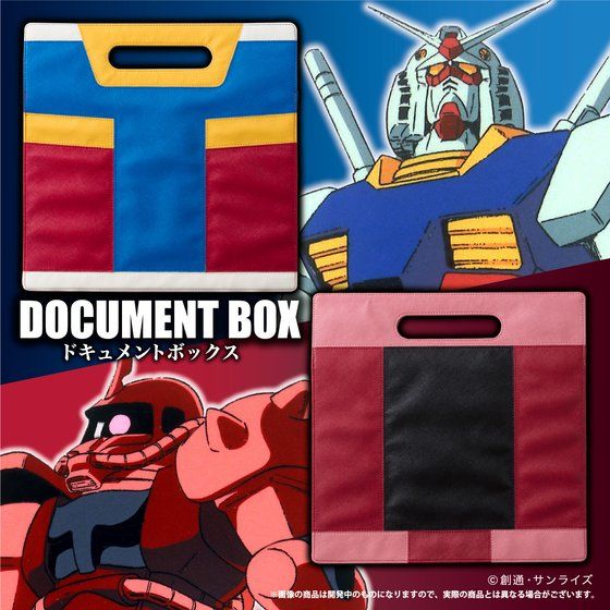 機動戦士ガンダム ドキュメントBOX（全2種）