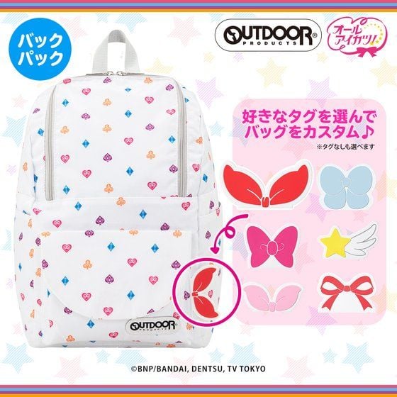 AIKATSU!STYLE for Lady×OUTDOOR PRODUCTS~マルチタイプ柄バックパック~