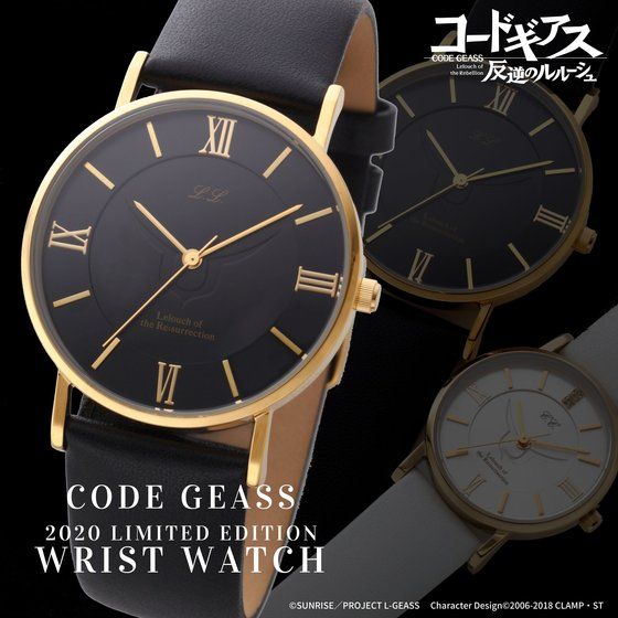 コードギアス 2020リミテッドモデル 腕時計【2020年9月発送】