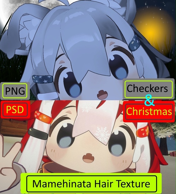 [まめひなた] Hair Texture for Mamehinata Checkered & Christmas (5272678)