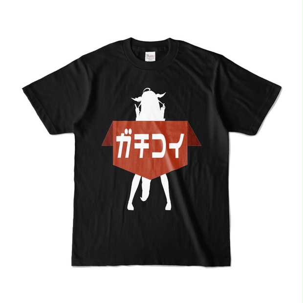 桐生ココ もっとガチコイTシャツ (2213532)