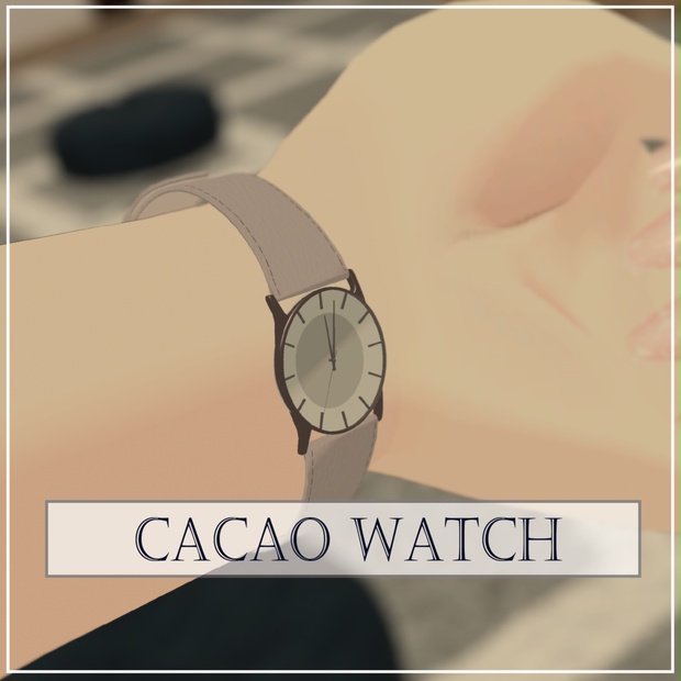 【OSC対応】CACAO WATCH | リアルタイム同期腕時計【VRChat想定】 (3662053)