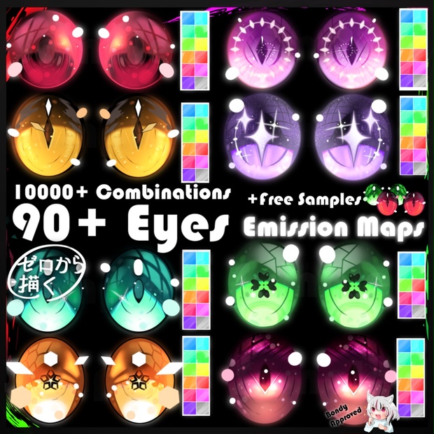 [FREE SAMPLES] 90+ Unique Eye Textures + Bonus Vroid Eyeliner (4791200)
