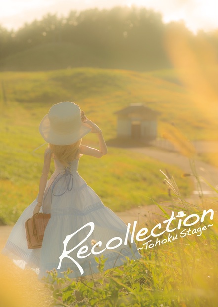 Recollection〜Tohoku Stage〜 (1171475)