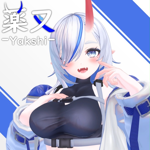 オリジナル3Dモデル『薬叉-Yakshi-』 (4967720)