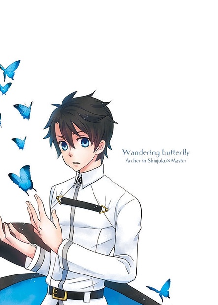 wandering butterfly (961184)