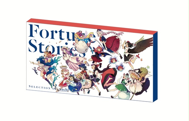 「Fortune Stories,Music」特製アートワークボックス (1148618)