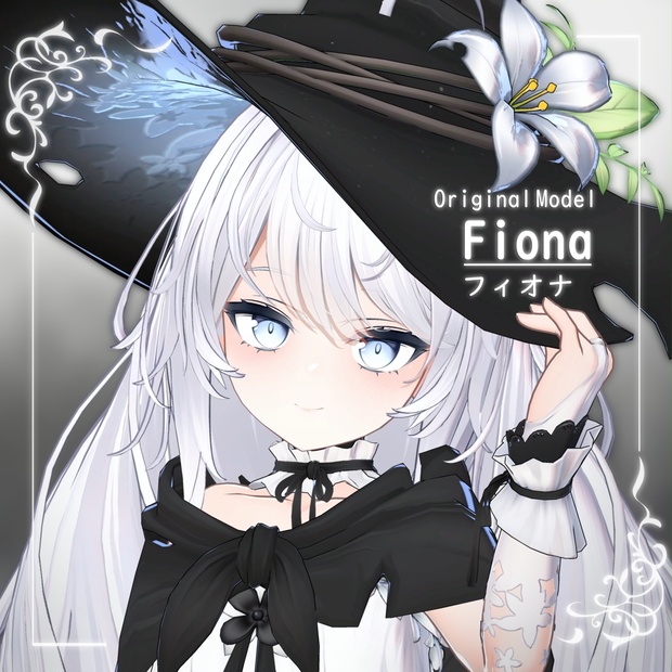 オリジナルモデル「フィオナ(Fiona)」 (4592568)