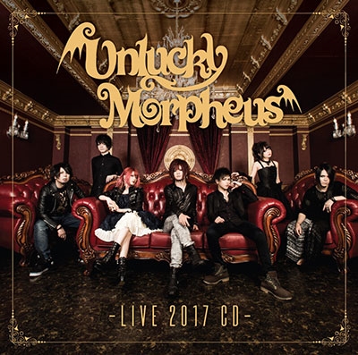 [CD] LIVE 2017 CD