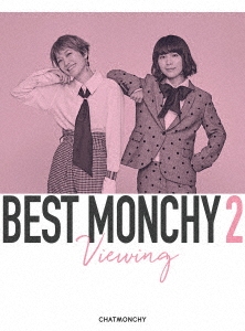 BEST MONCHY 2 -Viewing- ［4DVD+豪華ブックレット］＜完全生産限定版＞