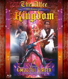 [Blu-ray Disc] 20th Summer 2001 Kingdom Chapter I: Grateful Birth