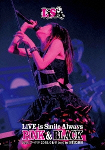 [DVD] LiVE is Smile Always ～PiNK&BLACK～ in 日本武道館 「ちょこドーナツ」 2015/01/11(sun)