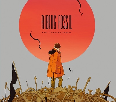 Ribing fossil ［CD+DVD］＜初回限定盤＞