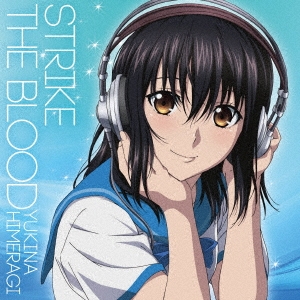 [CD] ストライク・ザ・ブラッド II OVA 姫柊雪菜Character Song Album