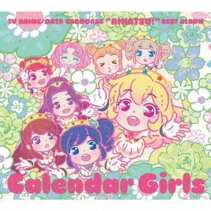 [CD] TVアニメ/データカードダス『アイカツ!』ベストアルバム Calendar Girls
