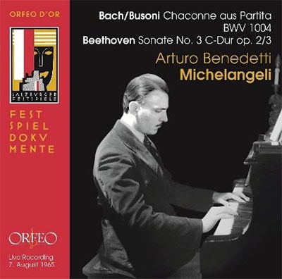 [CD] バッハ=ブゾーニ: シャコンヌ、ベートーヴェン: ピアノ・ソナタ第3番